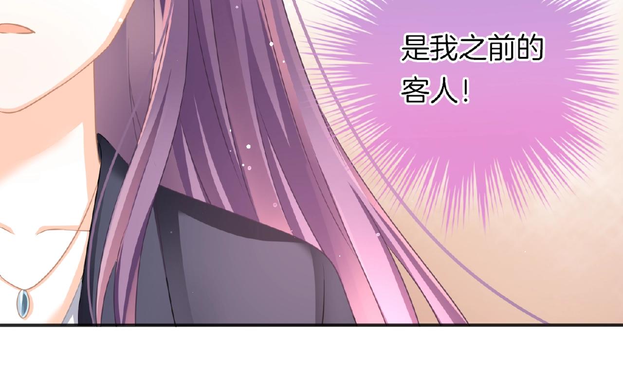 第26话 打破枷锁(1/3)-第28话