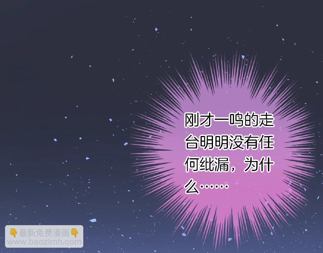 第26话 打破枷锁(1/3)-第28话