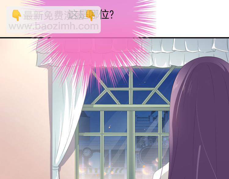 第3话 心跳不已的量尺寸任务(1/4)-第4话