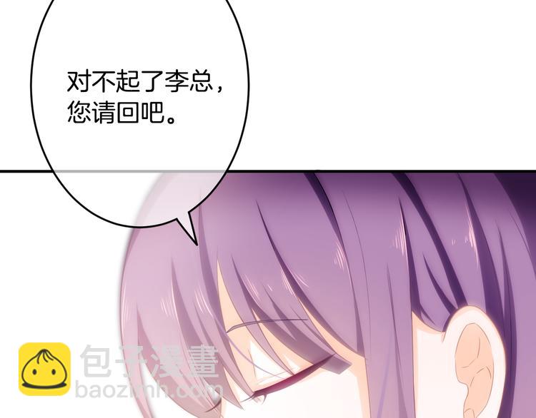 第3话 心跳不已的量尺寸任务(1/4)-第4话