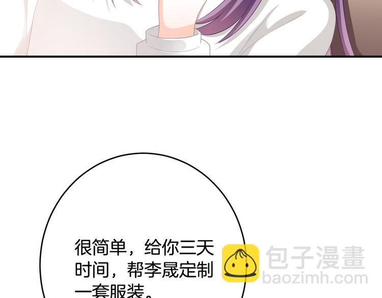 第3话 心跳不已的量尺寸任务(1/4)-第4话