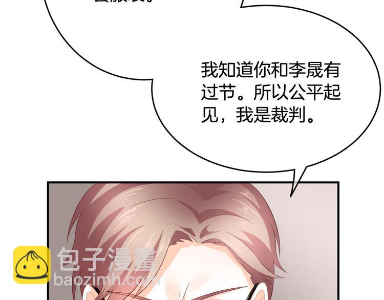 第3话 心跳不已的量尺寸任务(1/4)-第4话