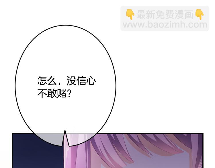 第3话 心跳不已的量尺寸任务(1/4)-第4话