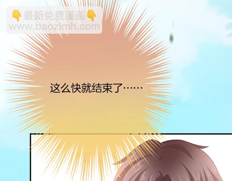 第3话 心跳不已的量尺寸任务(1/4)-第4话