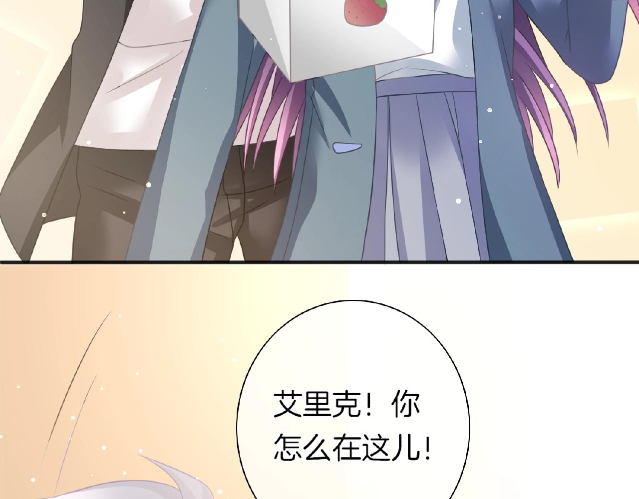 第28话 留下来陪我(1/3)-第30话