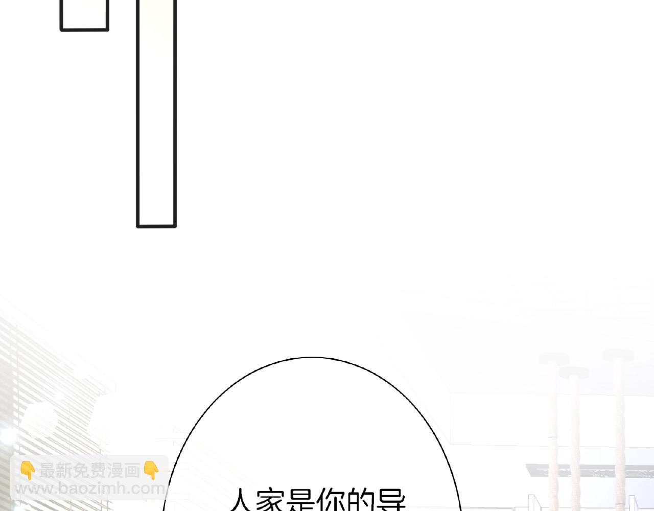 第28话 留下来陪我(1/3)-第30话