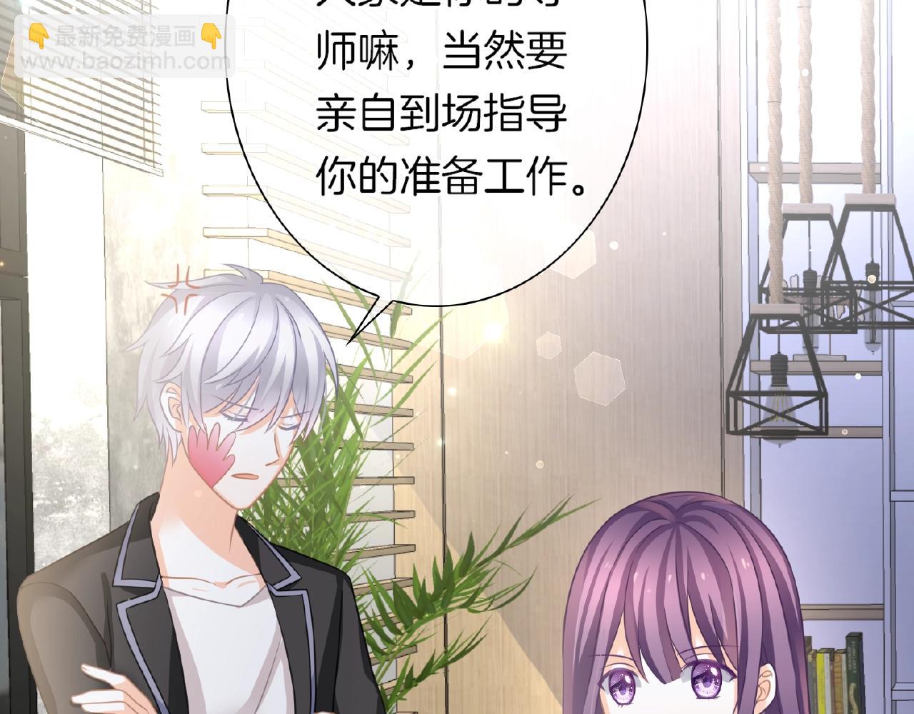 第28话 留下来陪我(1/3)-第30话