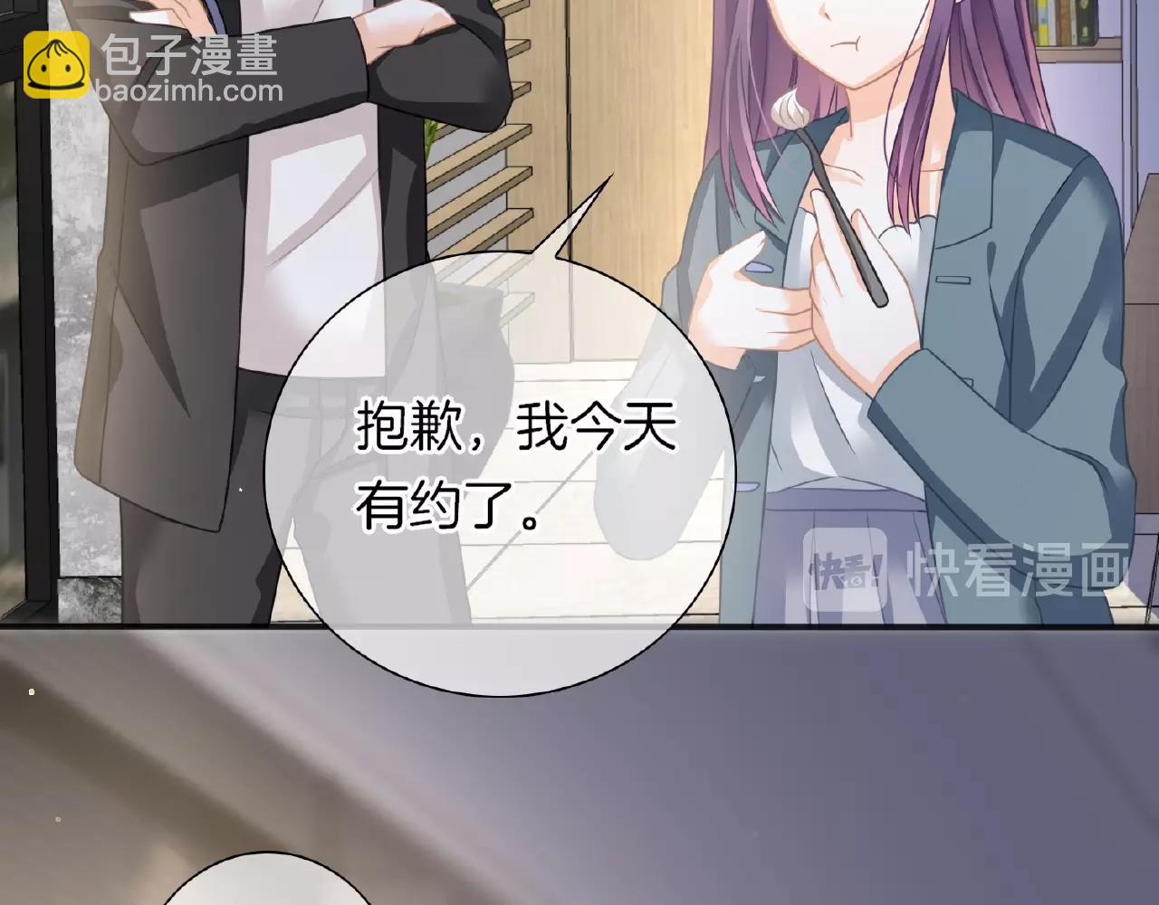 第28话 留下来陪我(1/3)-第30话