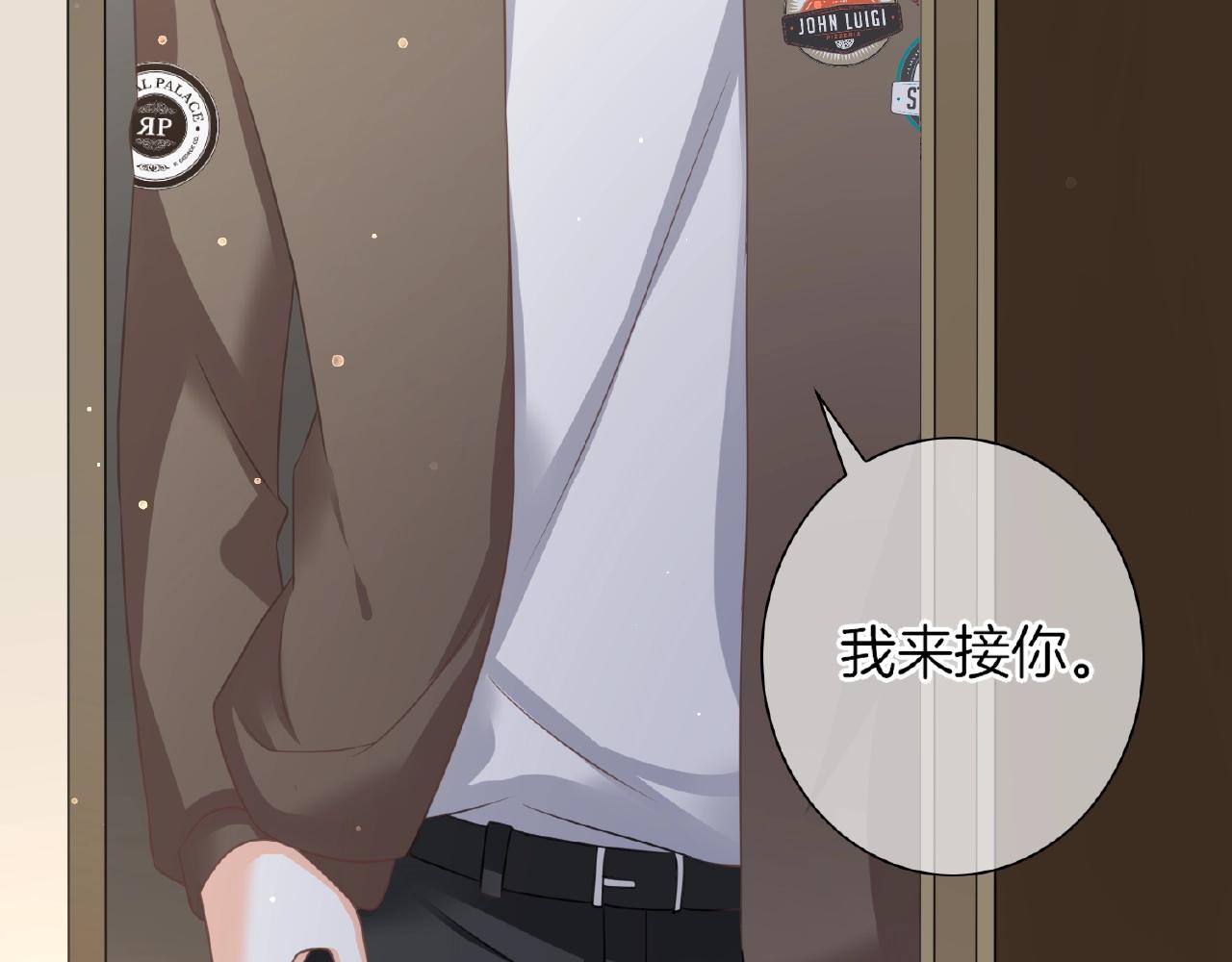 第28话 留下来陪我(1/3)-第30话