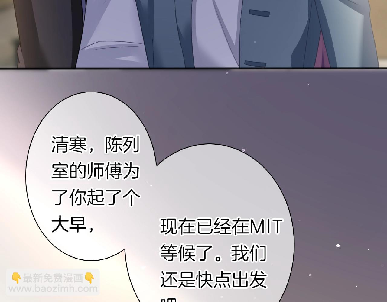 第28话 留下来陪我(1/3)-第30话