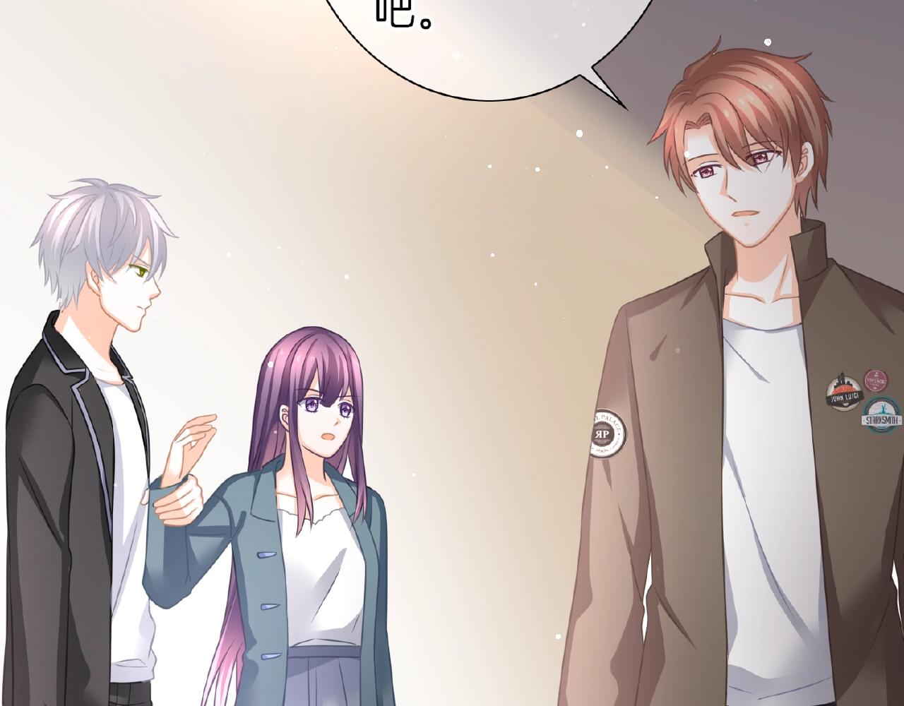 第28话 留下来陪我(1/3)-第30话