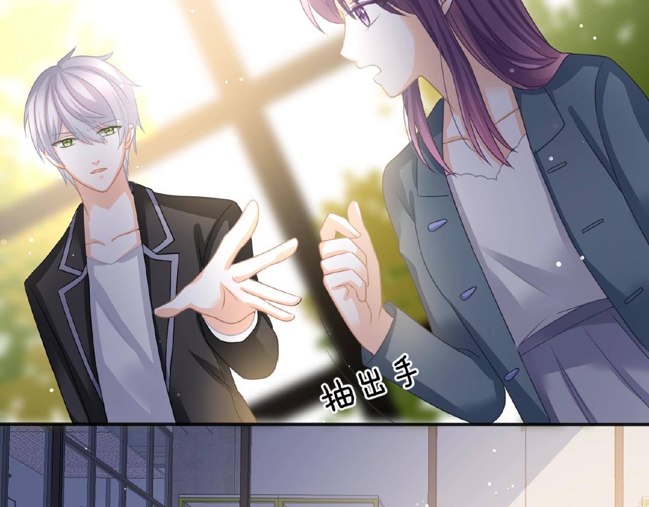 第28话 留下来陪我(1/3)-第30话