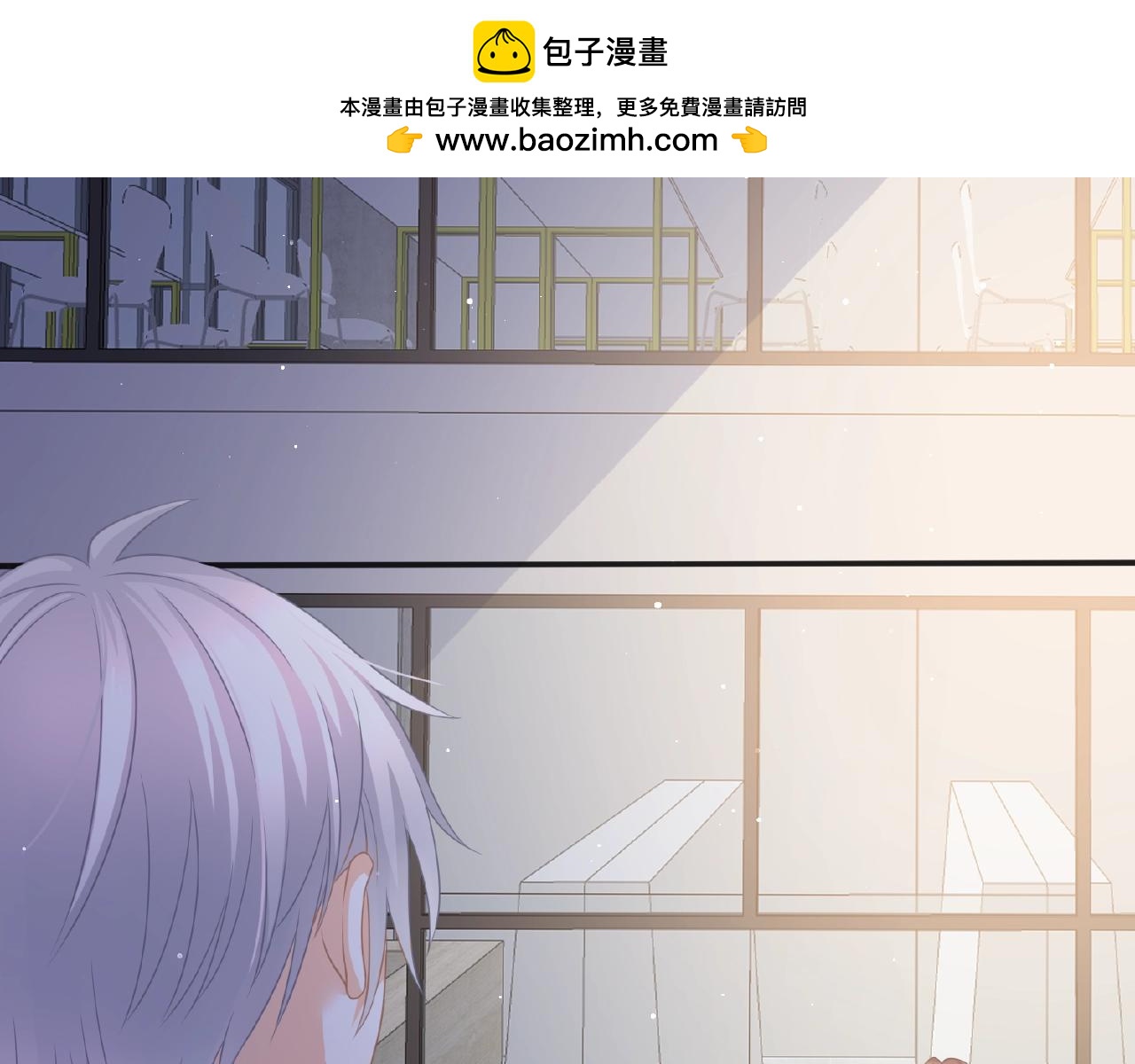 第28话 留下来陪我(1/3)-第30话