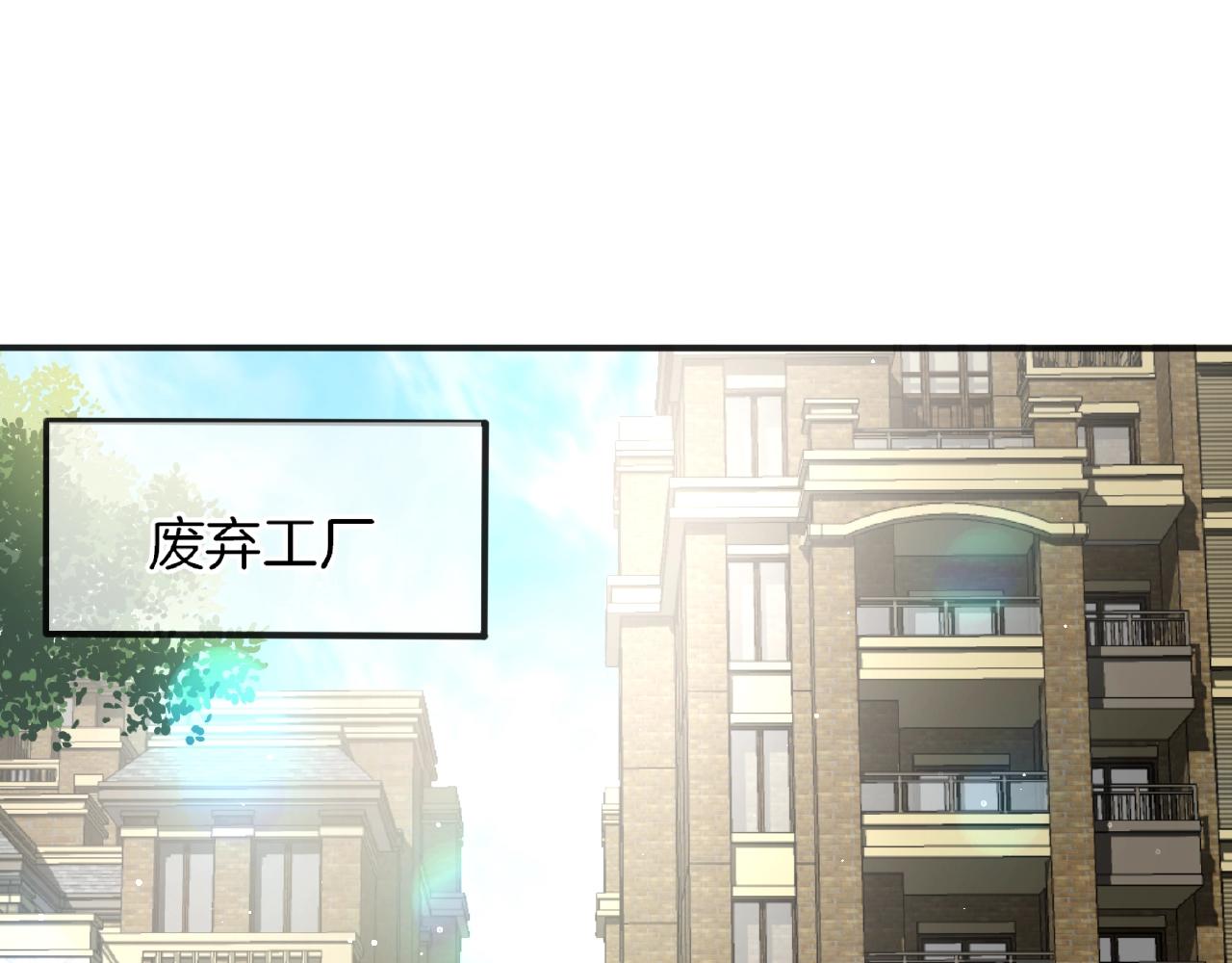 第28话 留下来陪我(1/3)-第30话