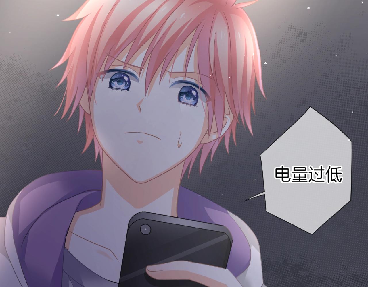 第28话 留下来陪我(1/3)-第30话