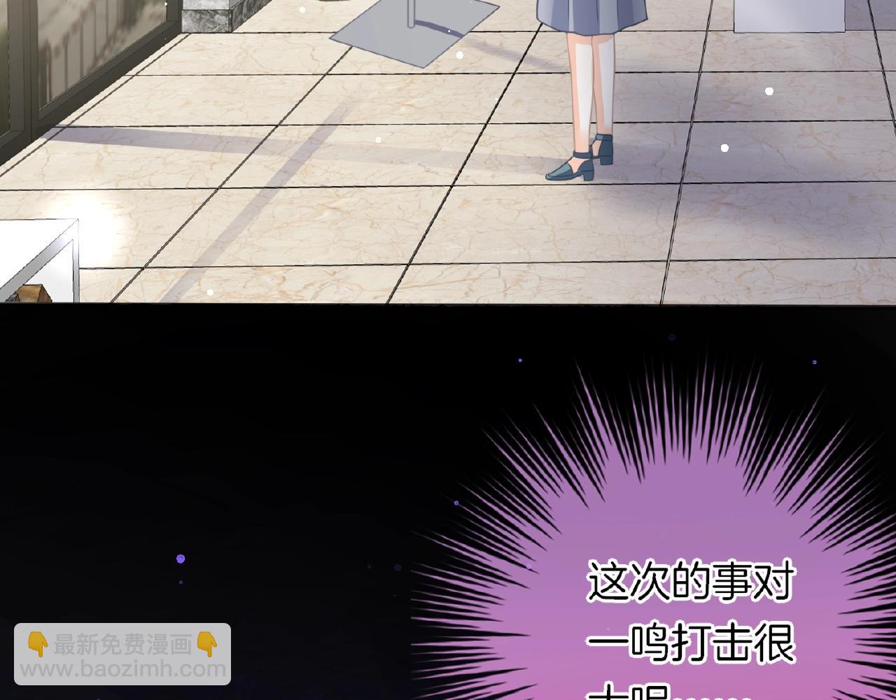 第28话 留下来陪我(1/3)-第30话