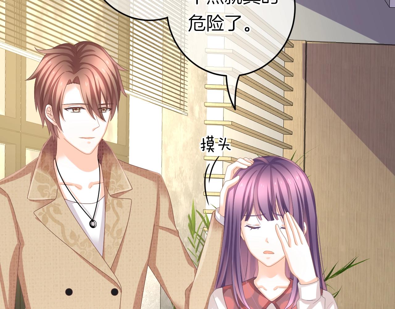 第30话 逃离黑暗(1/3)-第32话