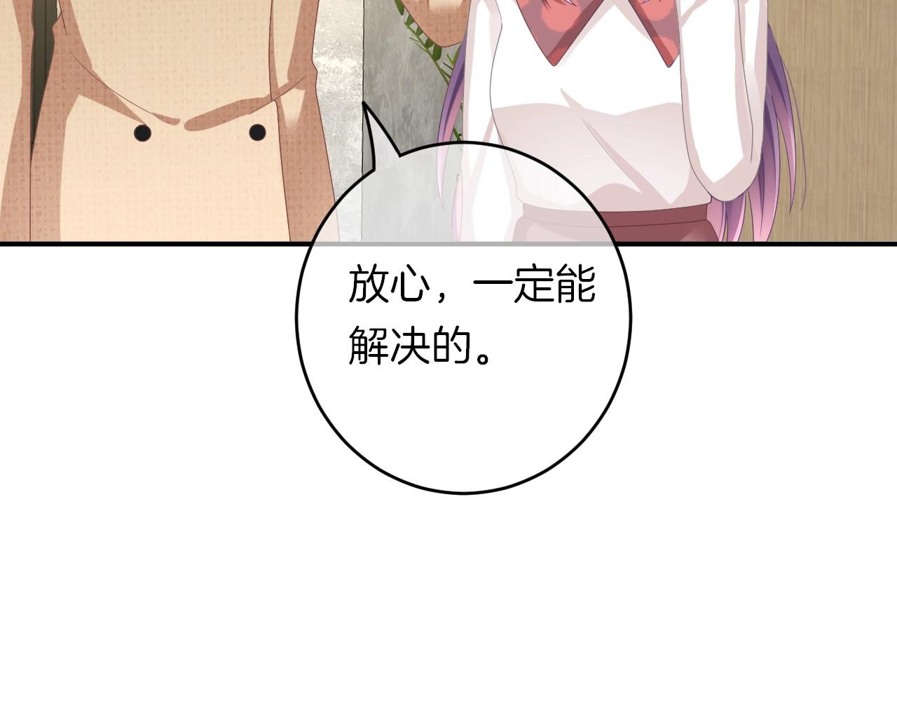 第30话 逃离黑暗(1/3)-第32话