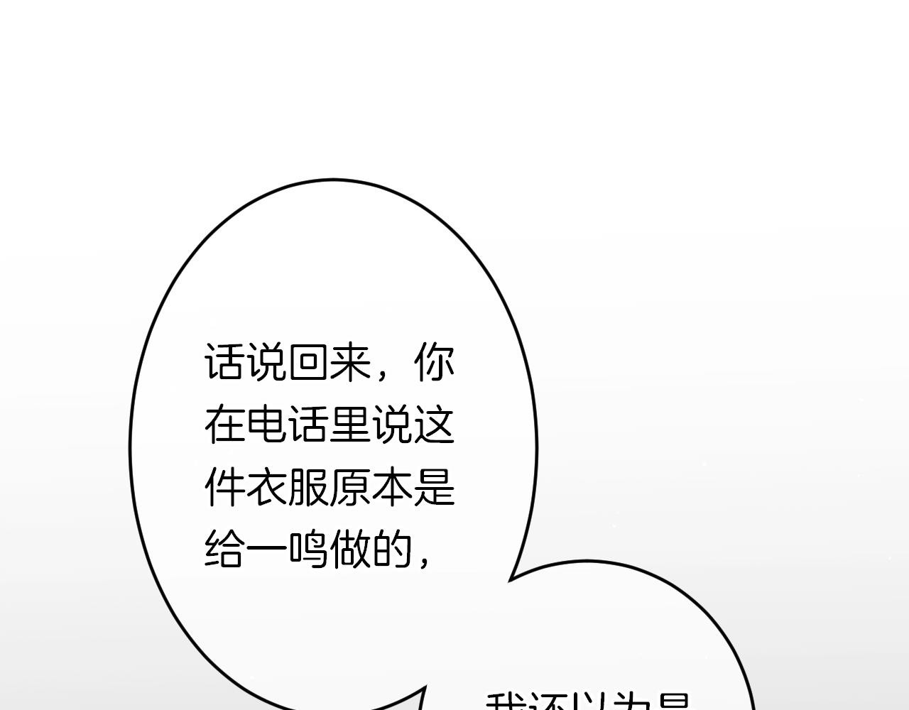 第30话 逃离黑暗(1/3)-第32话