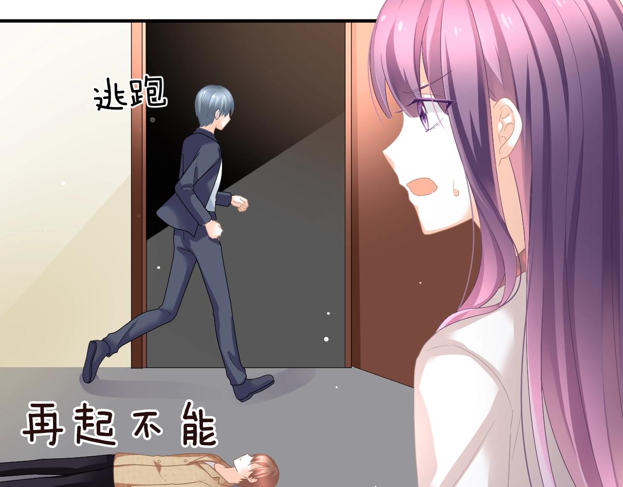 第30话 逃离黑暗(1/3)-第32话