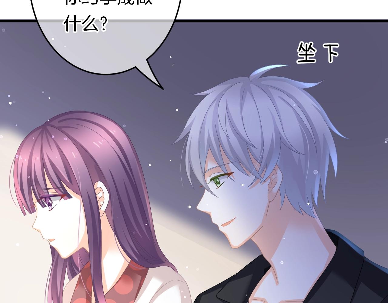 第30话 逃离黑暗(1/3)-第32话