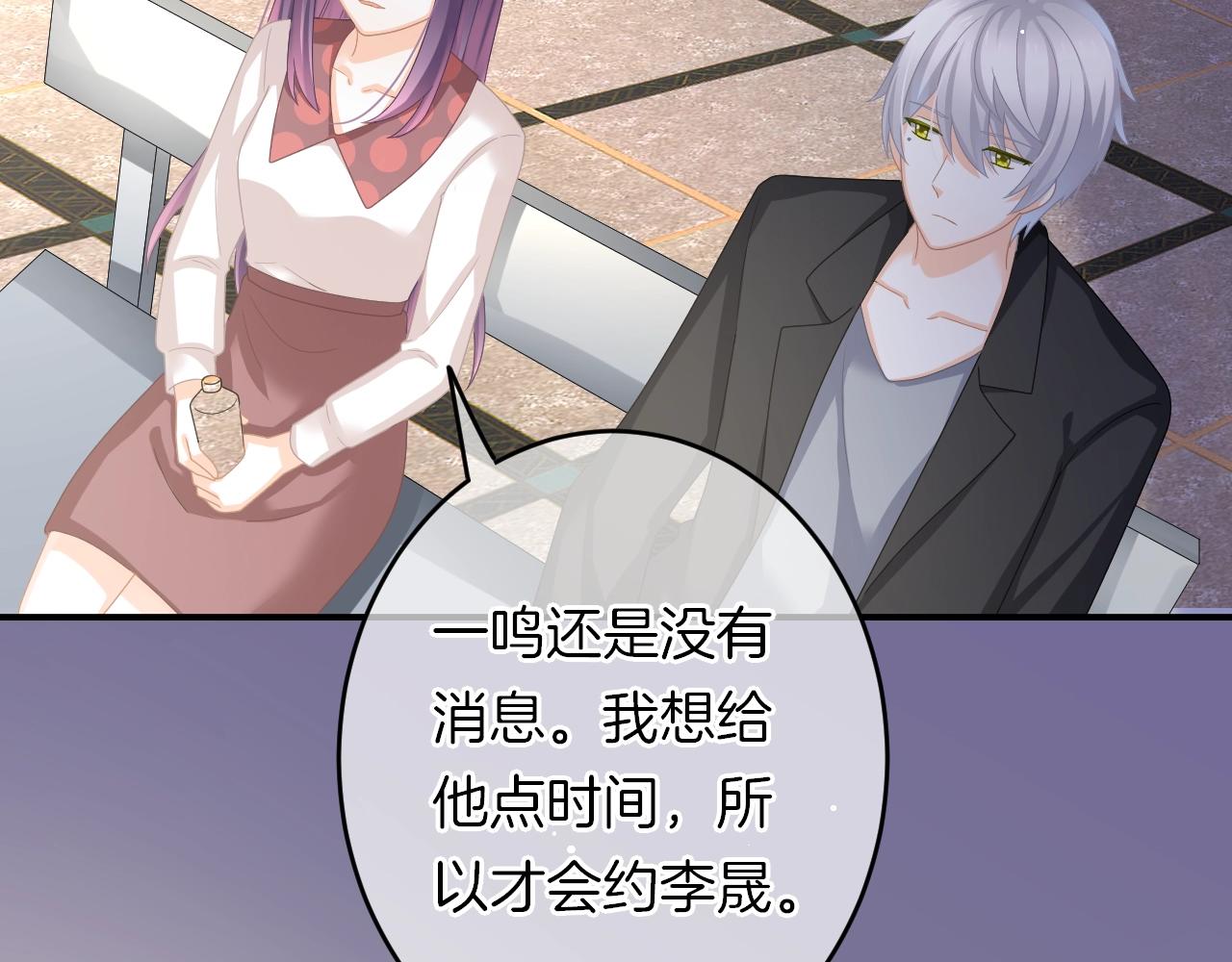 第30话 逃离黑暗(1/3)-第32话