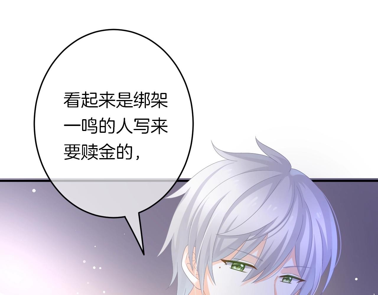 第30话 逃离黑暗(1/3)-第32话