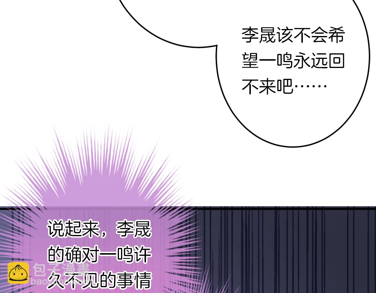 第30话 逃离黑暗(1/3)-第32话