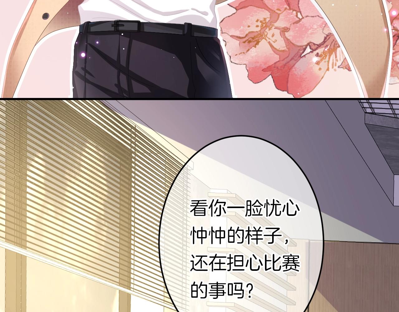 第30话 逃离黑暗(1/3)-第32话