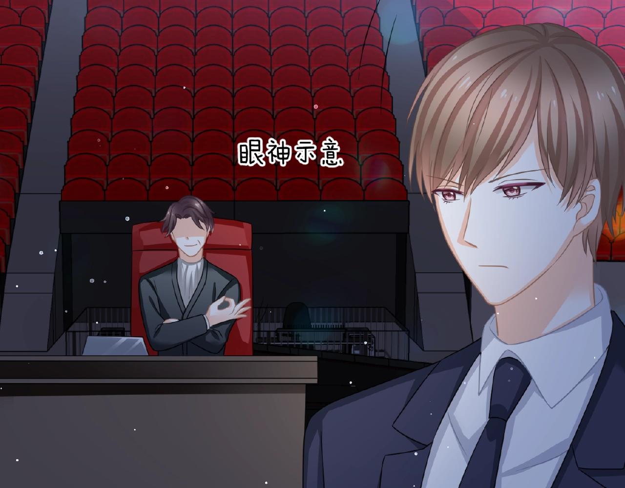 第32话 你有多担心我？(1/3)-第34话