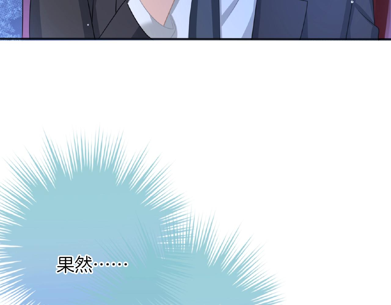 第32话 你有多担心我？(1/3)-第34话