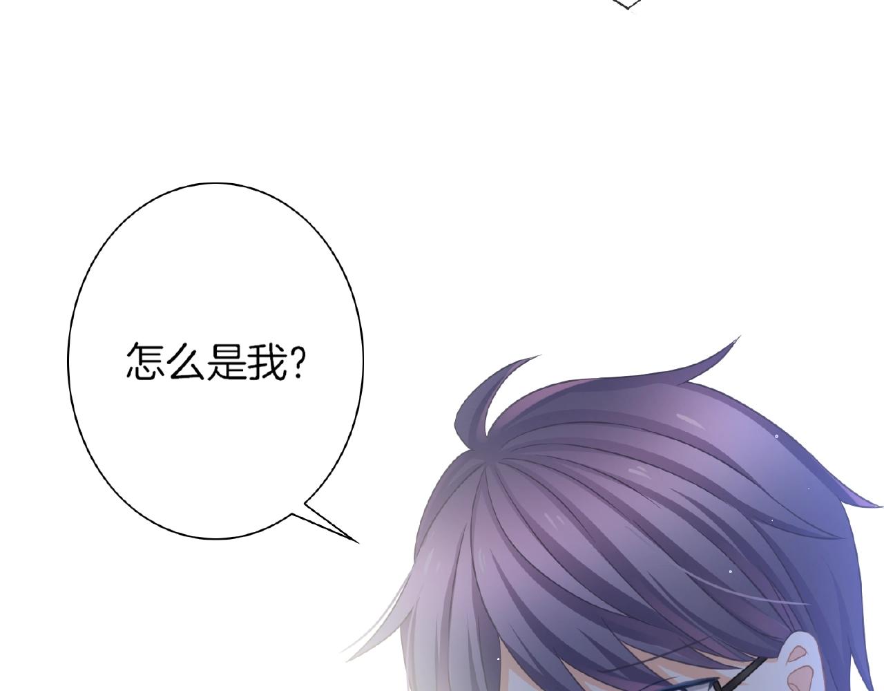 第32话 你有多担心我？(1/3)-第34话