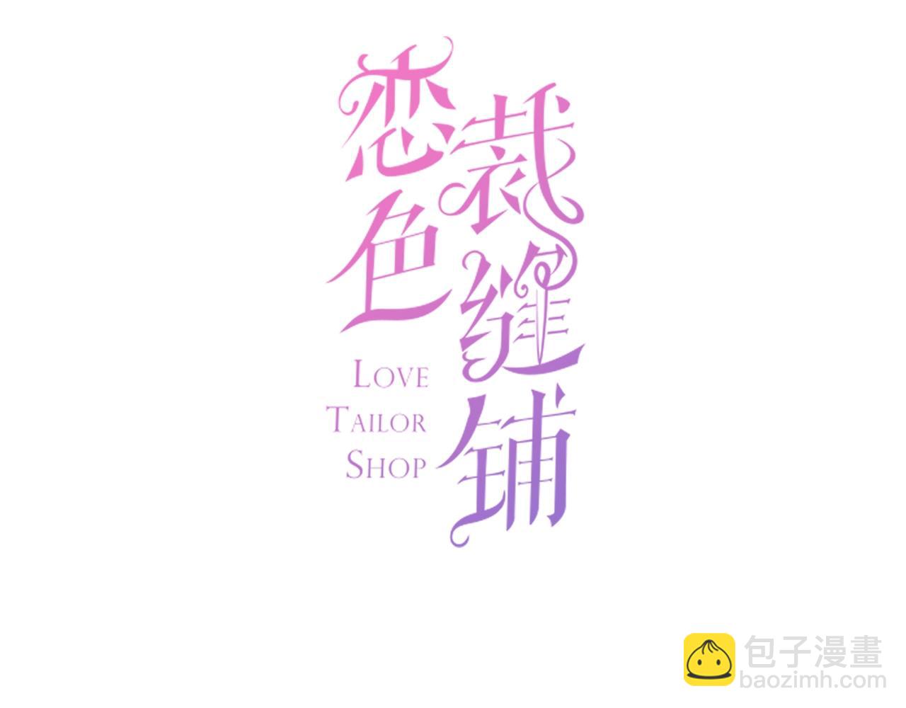 第32话 你有多担心我？(1/3)-第34话