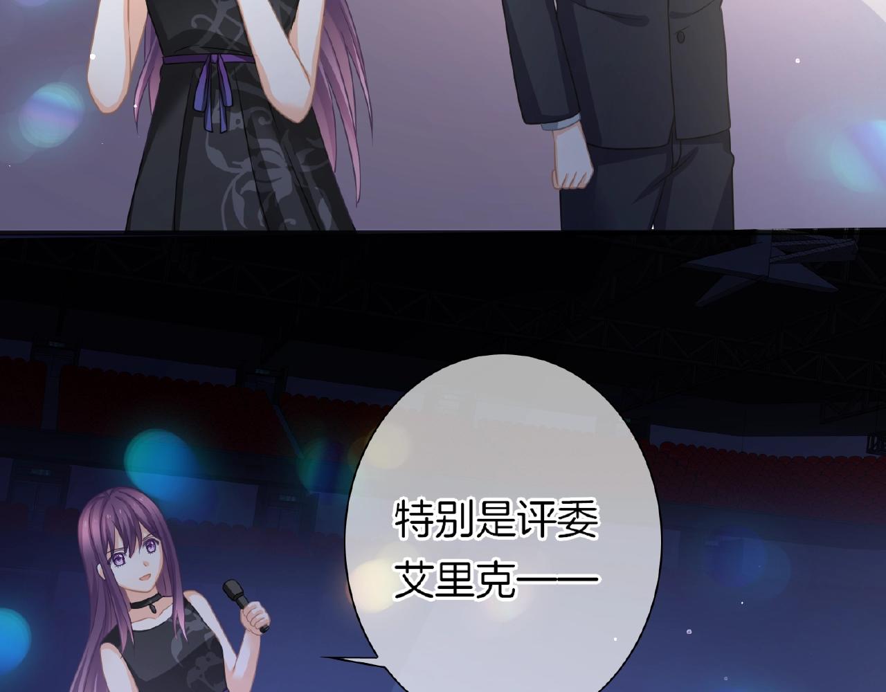 第32话 你有多担心我？(1/3)-第34话