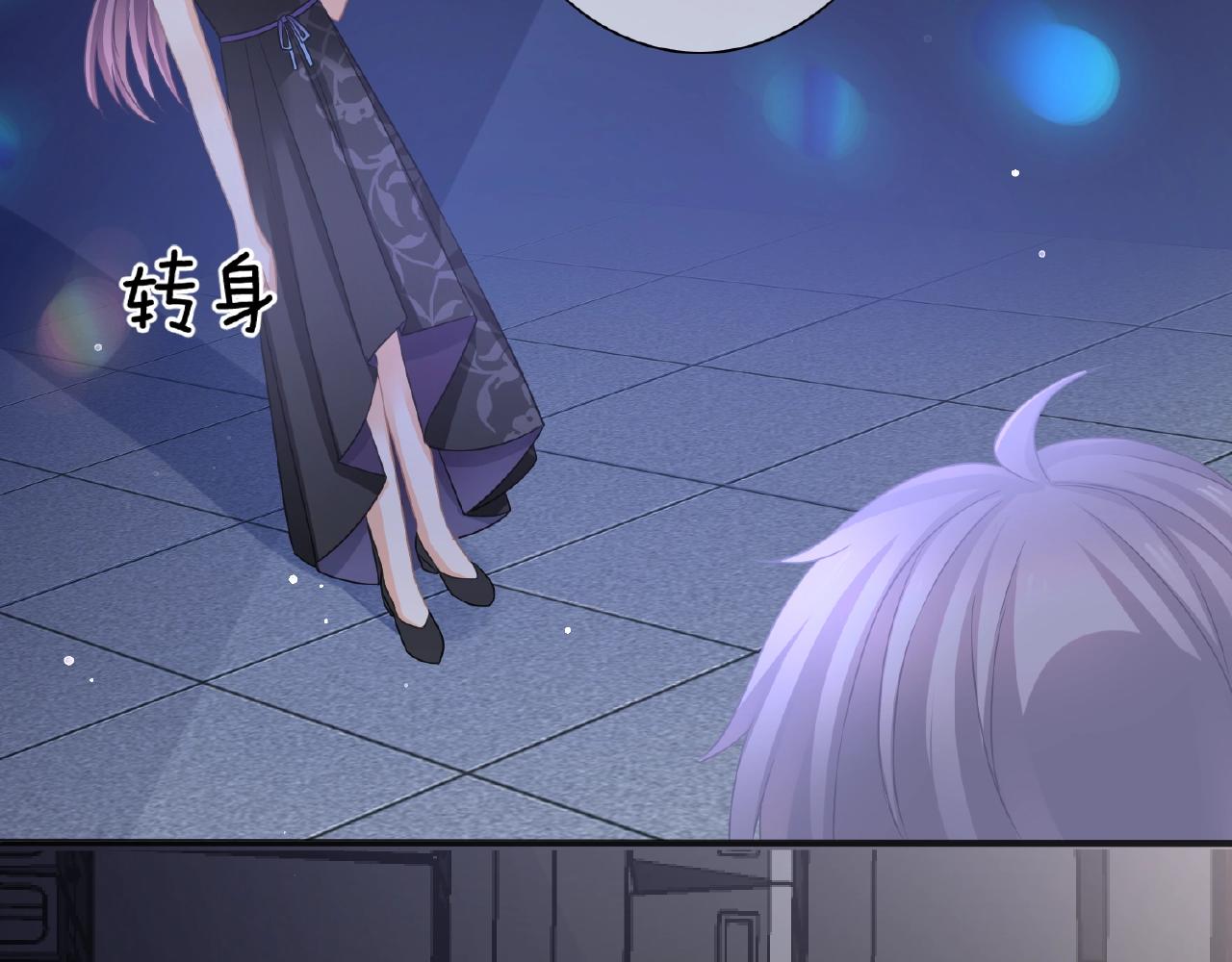 第32话 你有多担心我？(1/3)-第34话