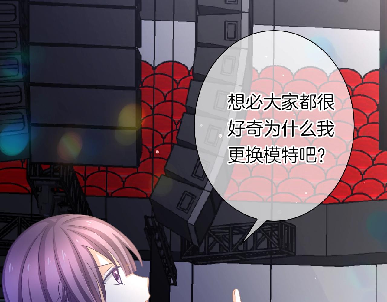 第32话 你有多担心我？(1/3)-第34话