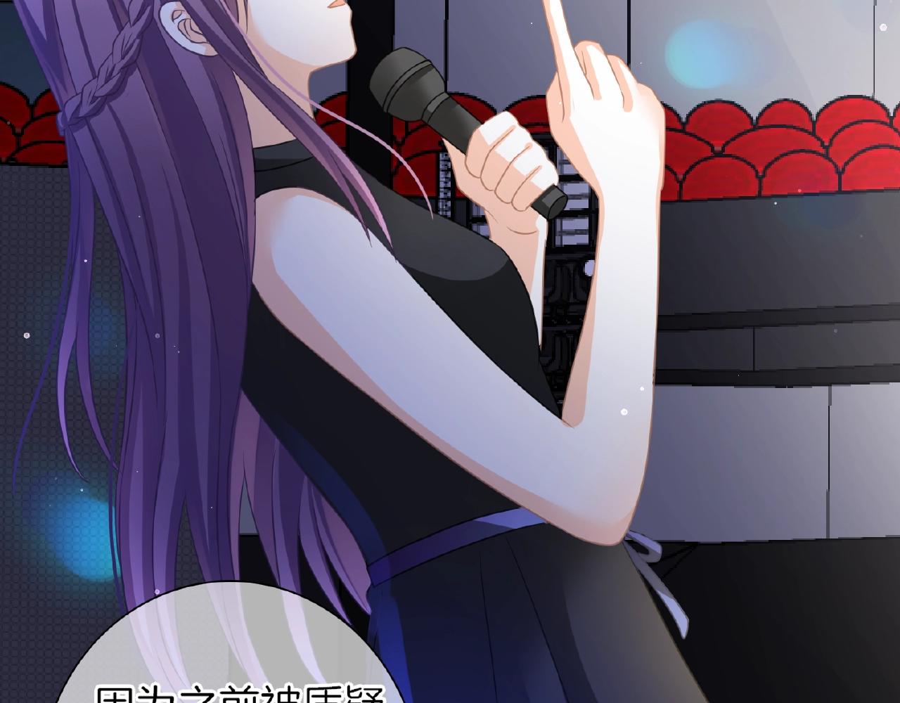 第32话 你有多担心我？(1/3)-第34话