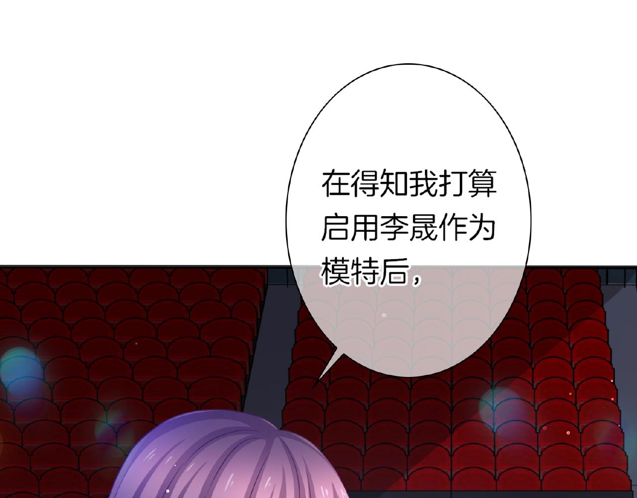 第32话 你有多担心我？(1/3)-第34话