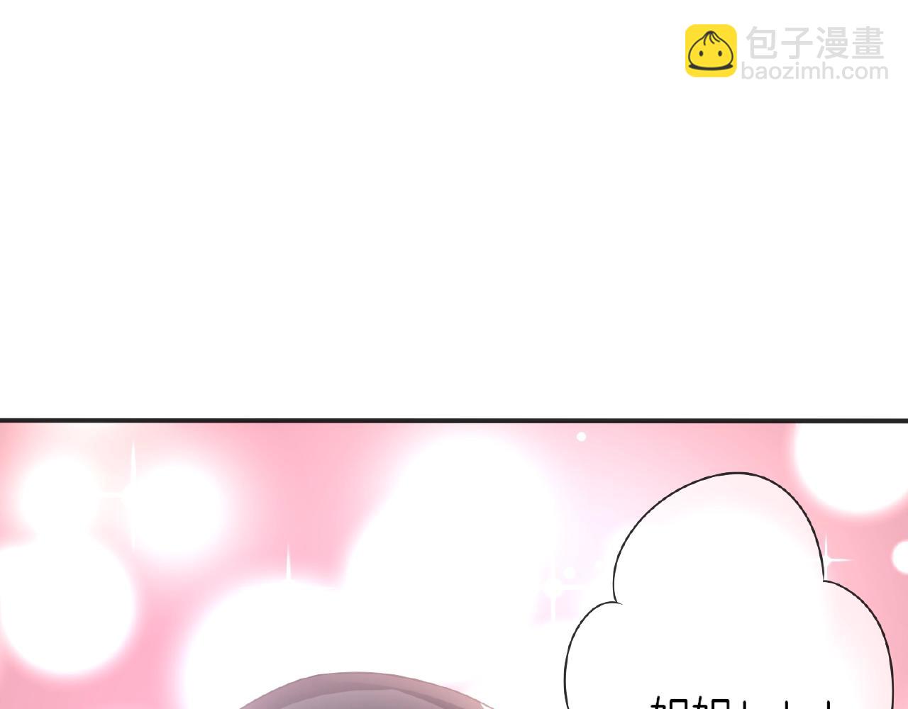 第32话 你有多担心我？(1/3)-第34话