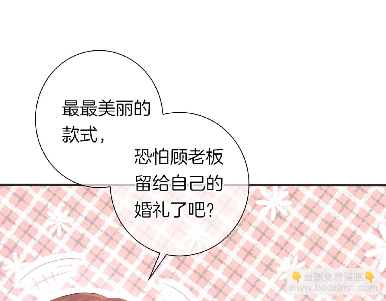 第34话 我是个笨蛋(1/3)-第36话