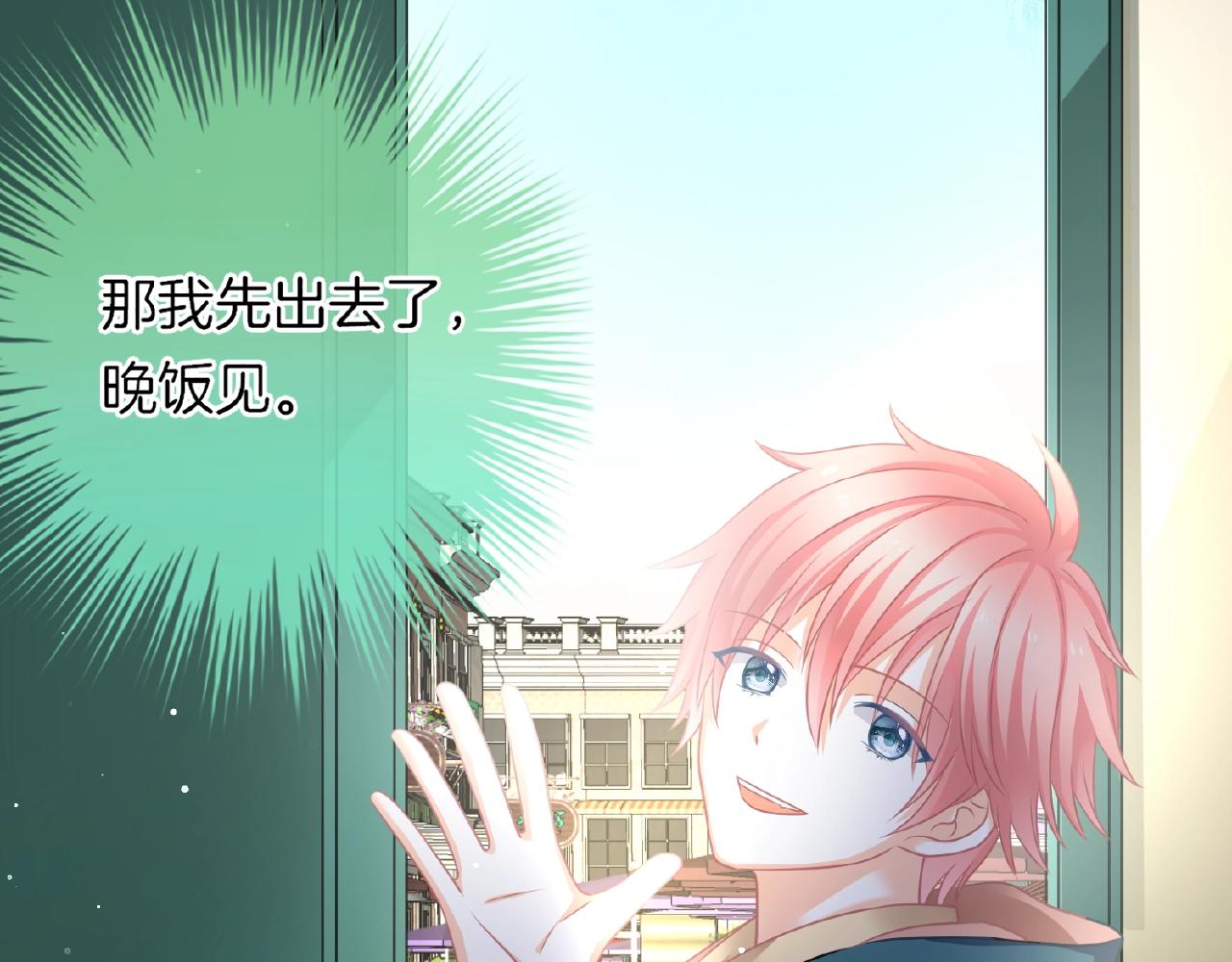 第34话 我是个笨蛋(1/3)-第36话