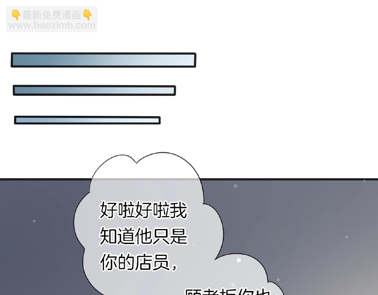 第34话 我是个笨蛋(1/3)-第36话