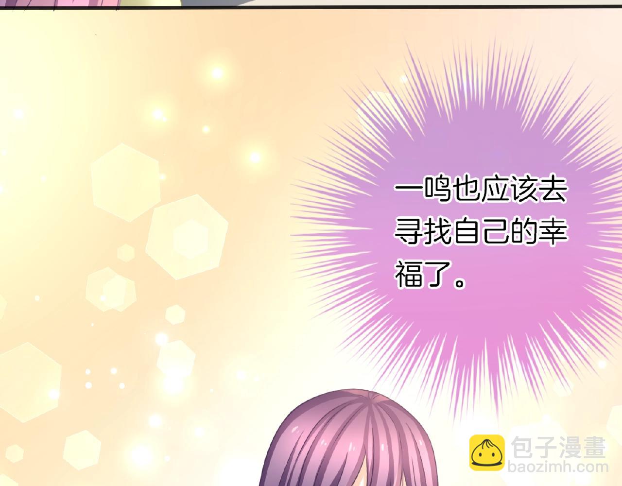 第34话 我是个笨蛋(1/3)-第36话