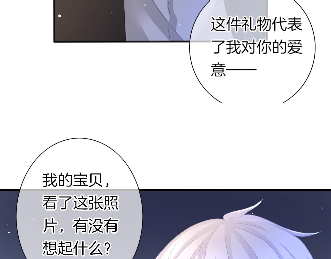 第34话 我是个笨蛋(1/3)-第36话