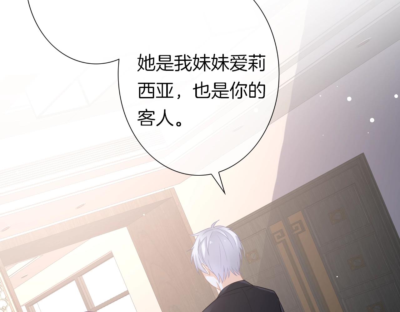 第34话 我是个笨蛋(1/3)-第36话