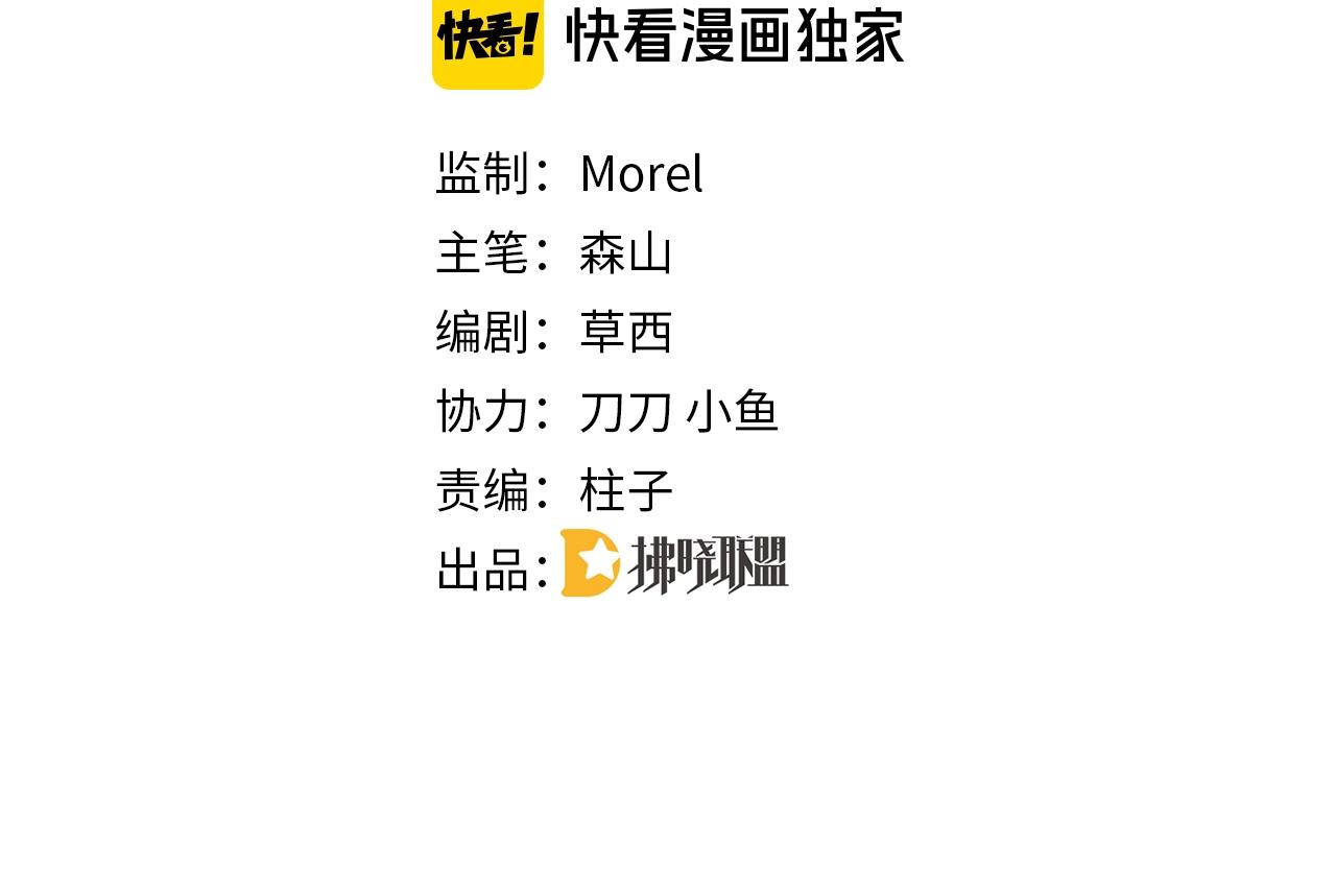 第34话 我是个笨蛋(1/3)-第36话