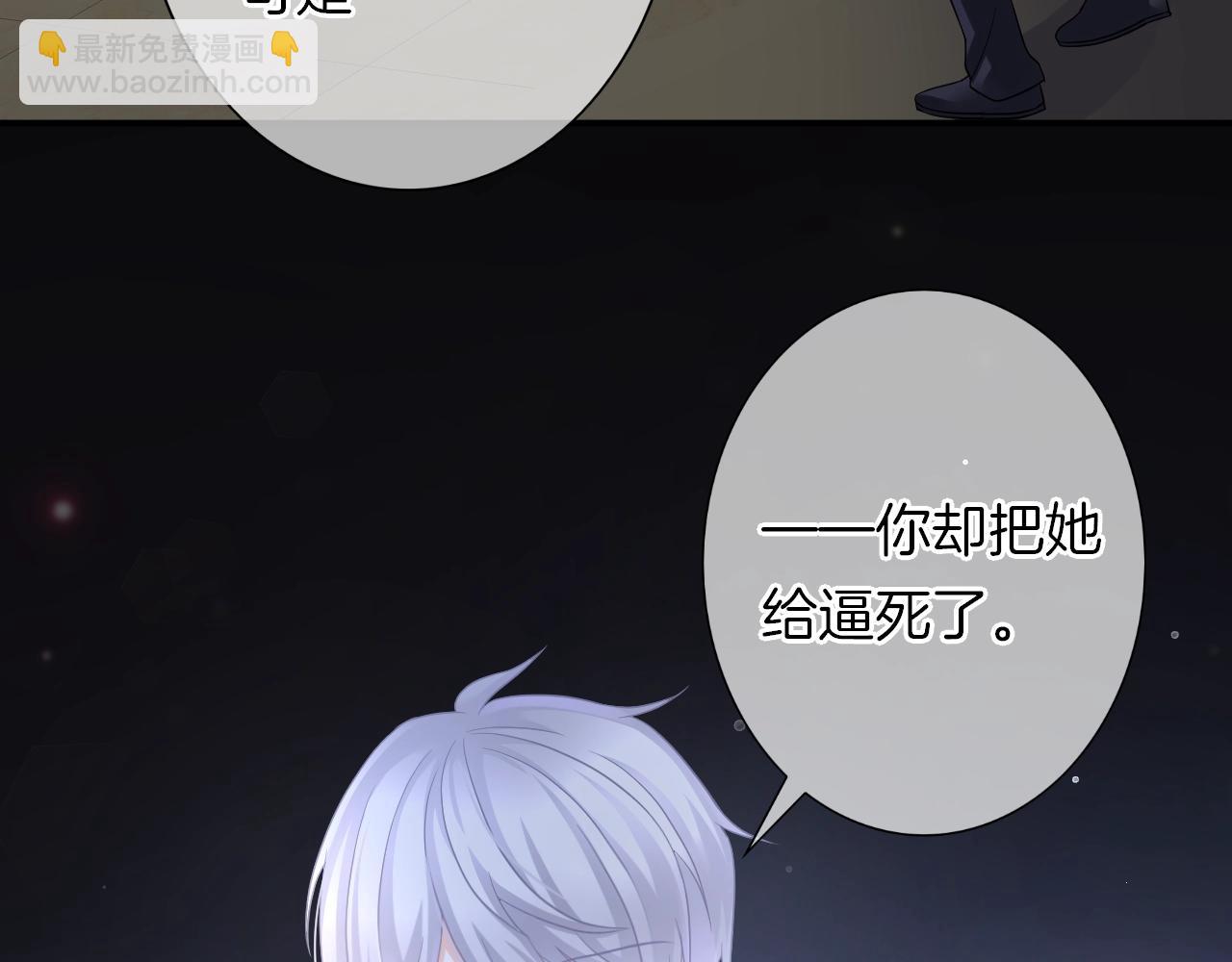 第34话 我是个笨蛋(1/3)-第36话