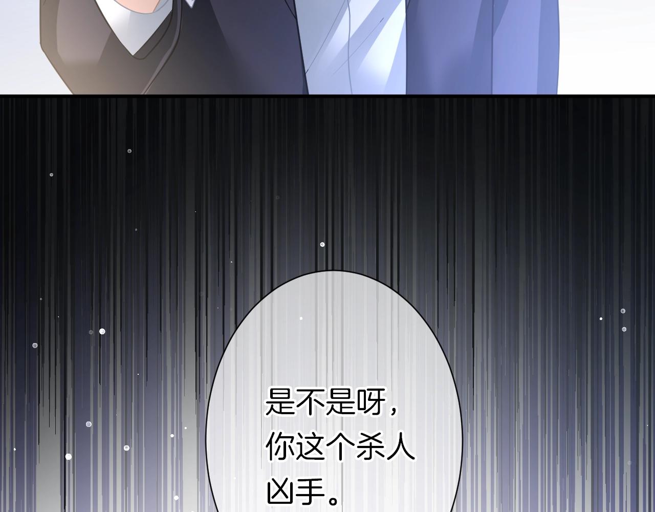 第34话 我是个笨蛋(1/3)-第36话