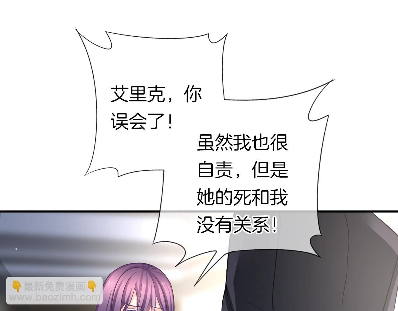 第34话 我是个笨蛋(1/3)-第36话