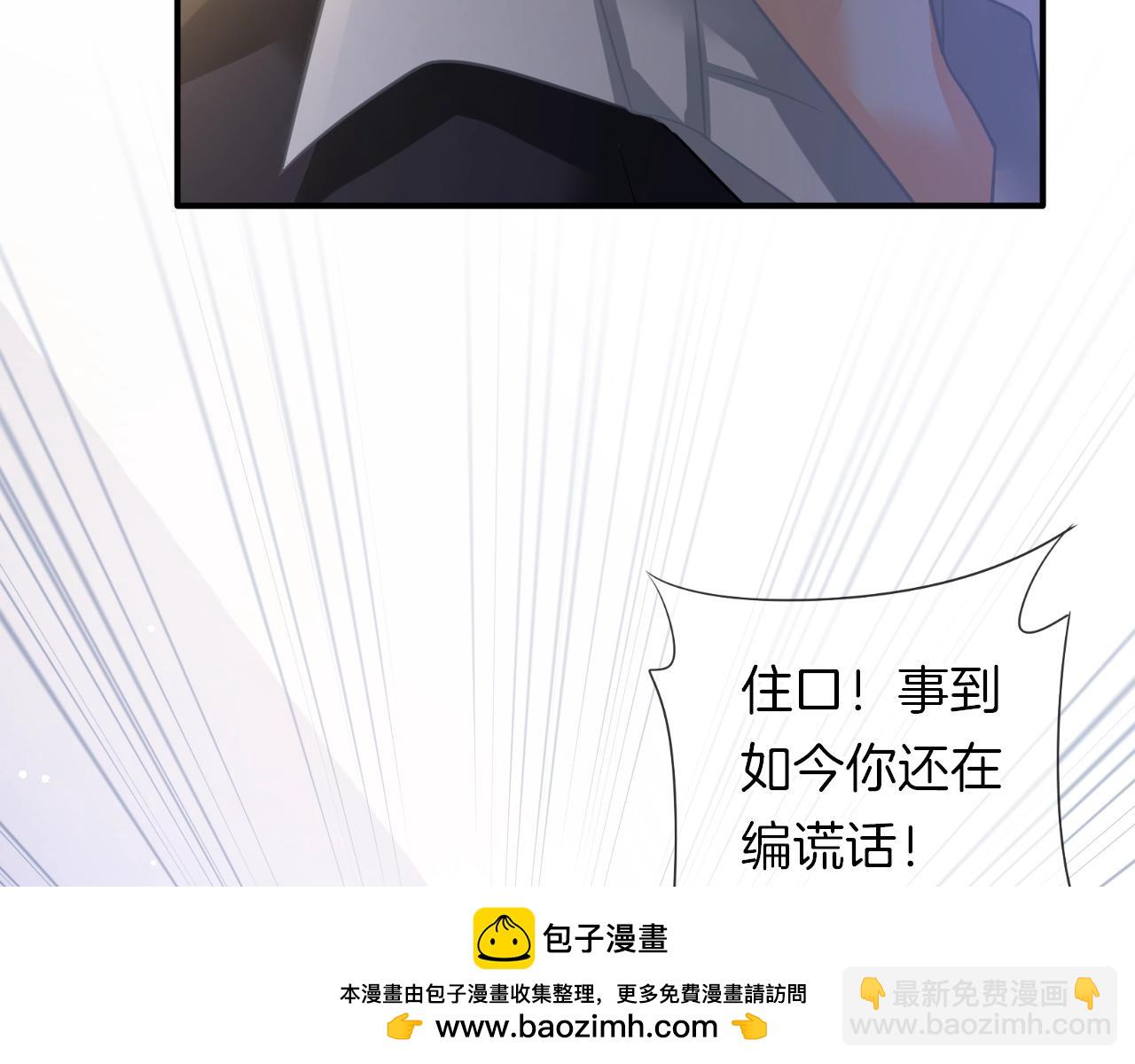 第34话 我是个笨蛋(1/3)-第36话